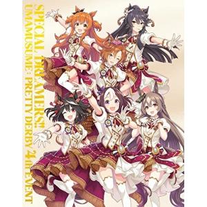 【取寄商品】BD/オムニバス/ウマ娘 プリティーダービー 4th EVENT「SPECIAL DREAMERS!!」(Blu-ray)