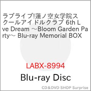 【取寄商品】BD/蓮ノ空女学院スクールアイドルクラブ/ラブライブ!蓮ノ空女学院スクールアイドルクラブ 6th Live Dream 〜Bloom Garden Par..(Blu-ray)