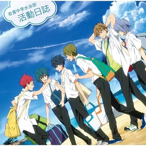 【取寄商品】CD/ドラマCD/映画 ハイ★スピード! -Free! Starting Days- ド...