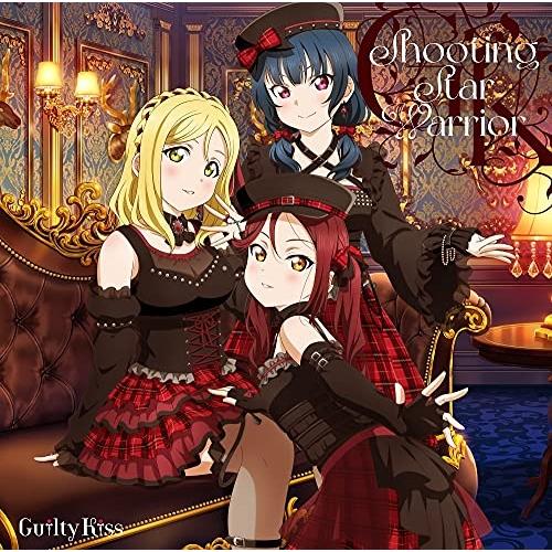 【取寄商品】CD/Guilty Kiss/Shooting Star Warrior