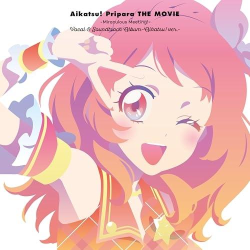 【取寄商品】CD/アニメ/『アイカツ!×プリパラ THE MOVIE ?出会いのキセキ!?』ボーカル...