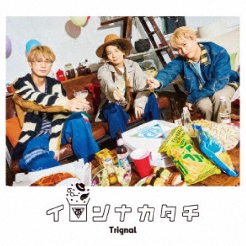 【取寄商品】CD/Trignal/イロンナカタチ (通常盤)