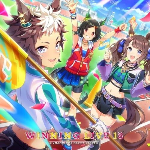 【取寄商品】CD/ゲーム・ミュージック/『ウマ娘 プリティーダービー』WINNING LIVE 18