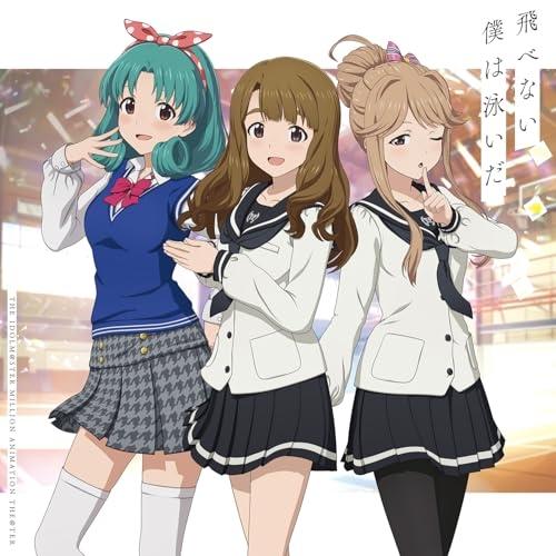 【取寄商品】CD/宮尾美也(CV.桐谷蝶々)、天空橋朋花(CV.小岩井ことり)、徳川まつり(CV.....