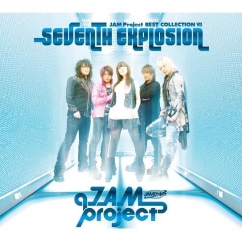 【取寄商品】CD/JAM Project/JAM Project ベストコレクション VII SEV...