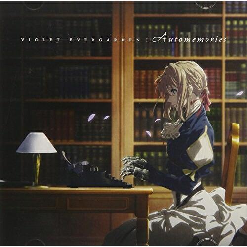 【取寄商品】CD/エバン・コール/VIOLET EVERGARDEN:Automemories【Pア...