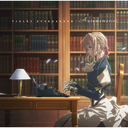 【取寄商品】CD/エバン・コール/VIOLET EVERGARDEN:Automemories