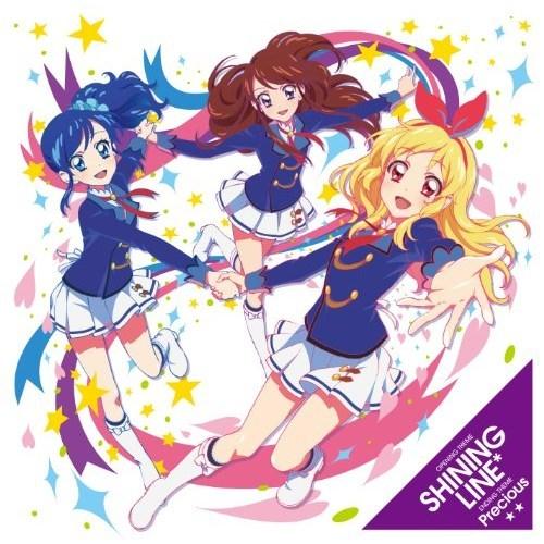 【取寄商品】CD/STAR☆ANIS/SHINING LINE*/Precious