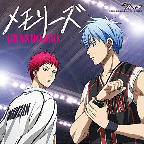 【取寄商品】CD/GRANRODEO/メモリーズ (通常アニメ盤)