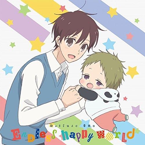 【取寄商品】CD/小野大輔/Endless happy world (アニメ盤)