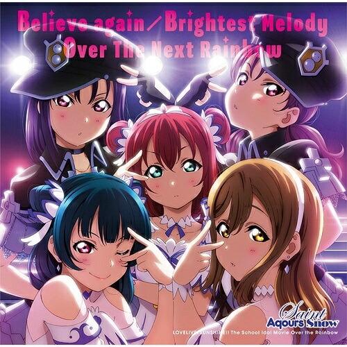 【取寄商品】CD/Saint Aqours Snow/Believe again/Brightest...