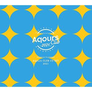 【取寄商品】CD/Aqours/ラブライブ!サンシャイン!! Aqours CLUB CD SET 2021 (期間限定生産盤)