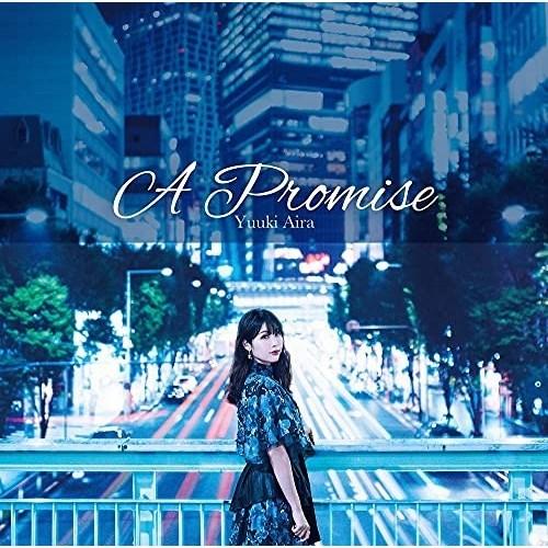 【取寄商品】CD/結城アイラ/A Promise