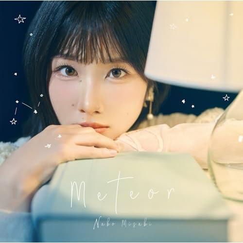 【取寄商品】CD/岬なこ/Meteor (通常盤)