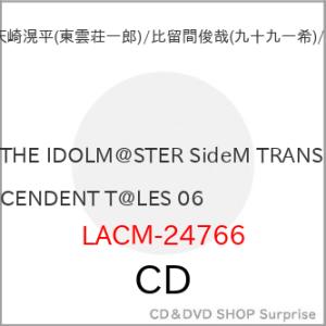 【取寄商品】CD/ゲーム・ミュージック/THE IDOLM＠STER SideM TRANSCEND...