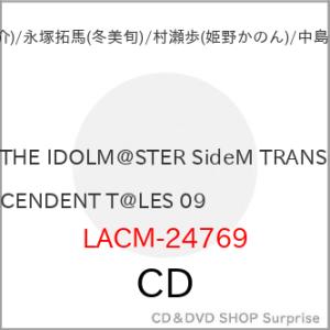 【取寄商品】CD/ゲーム・ミュージック/THE IDOLM＠STER SideM TRANSCEND...