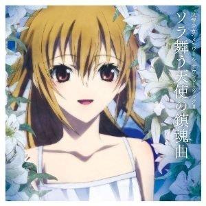 CD/アニメ/”文学少女”メモワール サウンドトラックII-ソラ舞う天使の鎮魂曲-