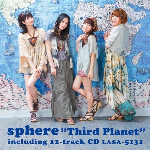 CD/スフィア/Third Planet (通常盤)