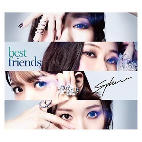 CD/スフィア/best friends (CD+Blu-ray) (初回生産限定盤)【Pアップ