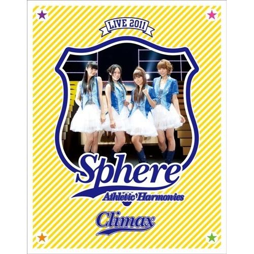 BD/スフィア/スフィアライブ 2011 Athletic Harmonies -クライマックスステ...