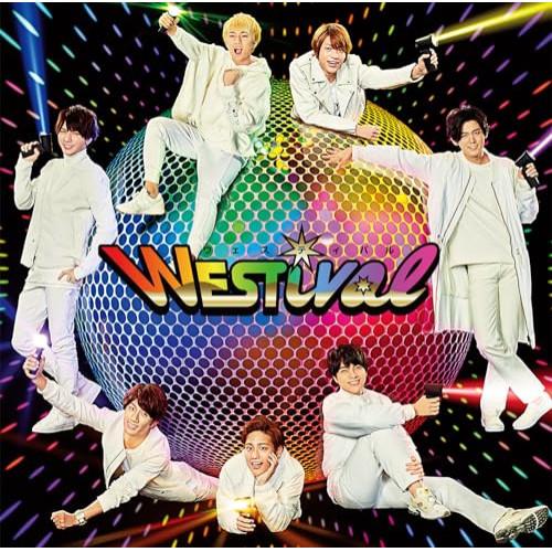 CD/ジャニーズWEST/WESTival【Pアップ