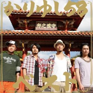 SUPER☆DRAGON / 2nd Emotion Limited Box（初回限定盤） [CD