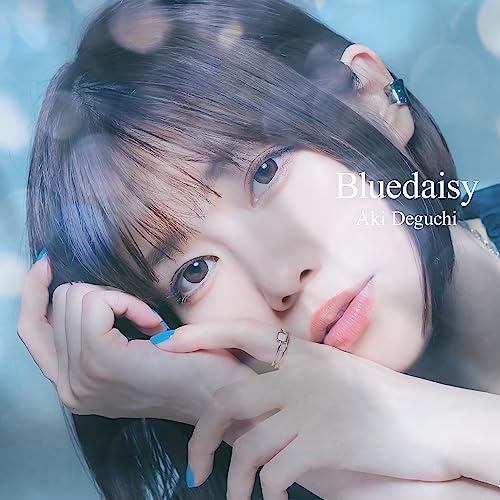 【取寄商品】CD/出口陽/Bluedaisy