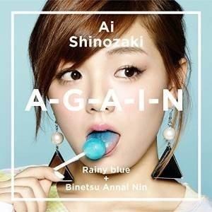 CD/Ai Shinozaki/A-G-A-I-N (歌詞付/紙ジャケット) (完全初回生産限定盤)