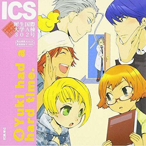 CD/ドラマCD/ICS犀生国際大学A棟302号 DORAMA CD R4【Pアップ