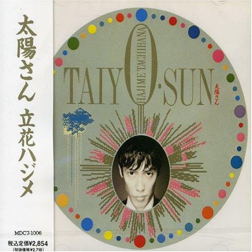 CD/立花ハジメ/TAIYO・SUN