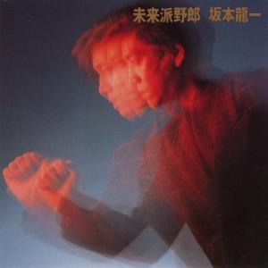 1797 レンタル版CD あの日の教室~さわやか3組~NHK子ども番組テーマ集