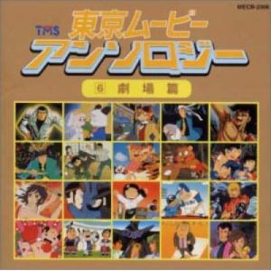 中古】 秘密戦隊ゴレンジャー (全14巻セット ) [レンタル落ち] [DVD