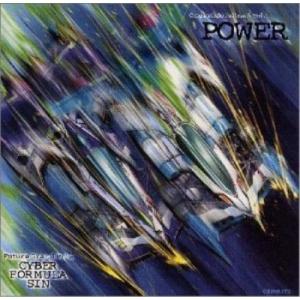 CD/佐橋俊彦/「新世紀GPXサイバーフォーミュラSIN」オリジナル・サウンドトラックVol.1 POWER