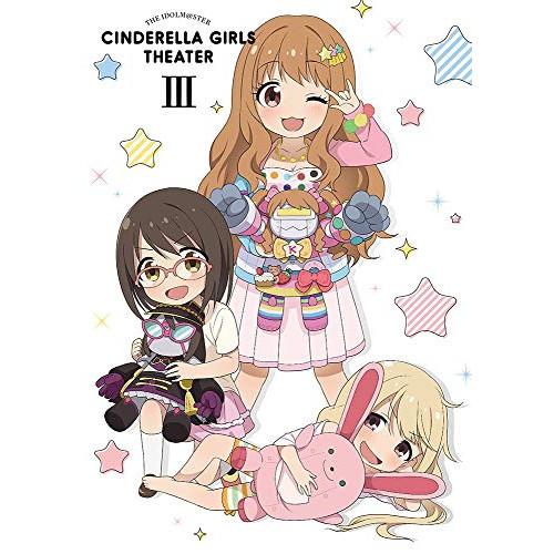 DVD/TVアニメ/アイドルマスター シンデレラガールズ劇場 第3巻 (本編DVD+特典DVD+CD...