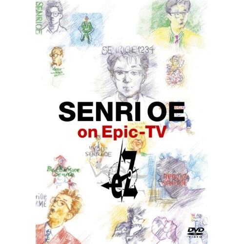 DVD/大江千里/SENRI OE on Epic-TV eZ
