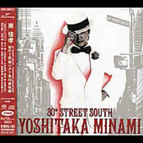 CD/南佳孝/30th STREET SOUTH 〜 YOSHITAKA MINAMI BEST (...
