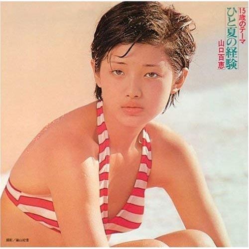 CD/山口百恵/15歳のテーマ ひと夏の経験 (ハイブリッドCD) (通常盤/オリジナルアルバム復刻...