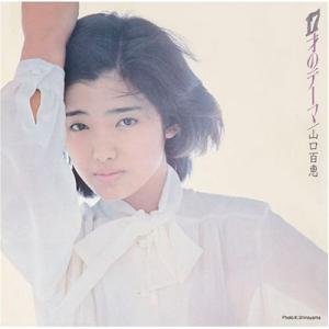 山口百恵 ゴールデン☆ベスト コンプリート・シングルコレクション