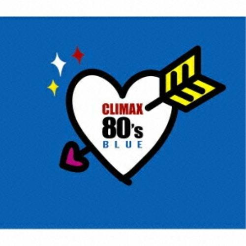 CD/オムニバス/クライマックス 80's BLUE【Pアップ