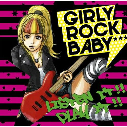 CD/オムニバス/GIRLY ROCK BABY★★★【Pアップ
