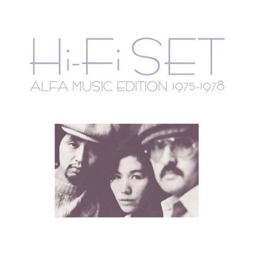 CD/ハイ・ファイ・セット/ハイ・ファイ・セット アルファミュージック編 1975〜1978【Pアッ...
