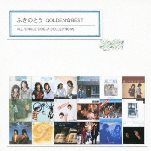 CD/ふきのとう/ゴールデン☆ベスト ふきのとう ALL SINGLE SIDE-A COLLECT...