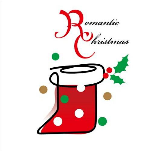 CD/オムニバス/ロマンティック・クリスマス【Pアップ