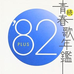 中古】 ひまわり / 臼杵川を渡れば 〔CDS〕 : HMV&BOOKS online Yahoo