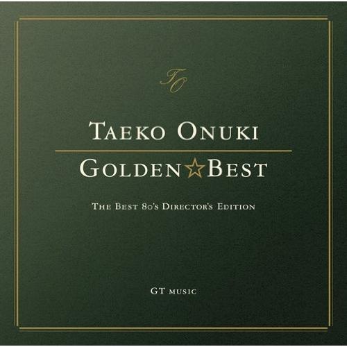 CD/大貫妙子/ゴールデン☆ベスト 大貫妙子 THE BEST 80'S DIRECTOR'S ED...