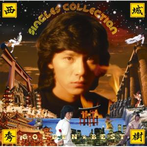 Stages of legend西城秀樹さん　DVD Amazon.co.jp: THE STAGE OF LEGEND～栄光の軌跡 ～西城秀樹 : DVD