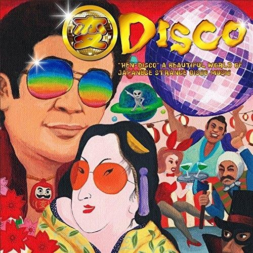 CD/オムニバス/変DISCO (解説付)【Pアップ