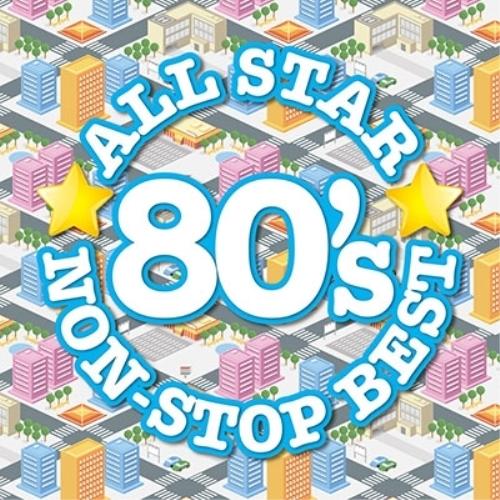 CD/オムニバス/オールスター80&apos;sノンストップ・ベスト (歌詞付)