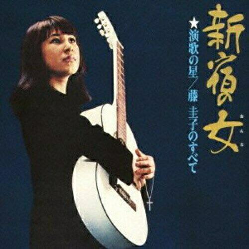 CD/藤圭子/新宿の女 演歌の星/藤圭子のすべて (Blu-specCD2)