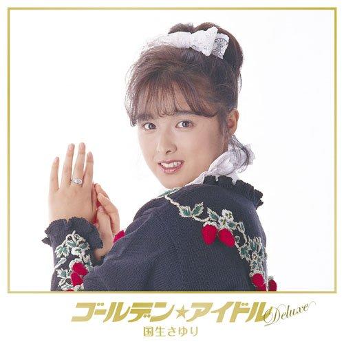 CD/国生さゆり/ゴールデン★アイドル Deluxe 国生さゆり (Blu-specCD2+DVD)...